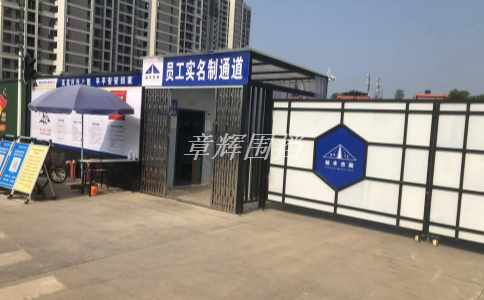 簡(jiǎn)易圍擋在建筑物拆除和爆破工程中的使用效果如何？（建筑物拆除和爆破中簡(jiǎn)易圍擋的防護(hù)和隔離作用）