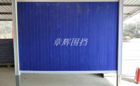 簡易圍擋在城市商業(yè)廣場或公共場所中的應(yīng)用效果如何？（城市公共場所中簡易圍擋的隔離和安全保護(hù)作用）