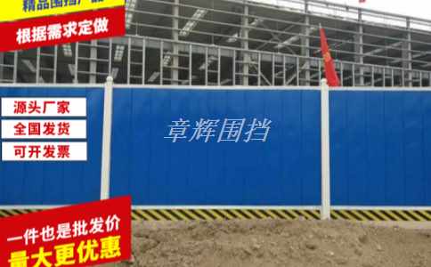簡易圍擋在不同使用場所應(yīng)滿足哪些安全標(biāo)準(zhǔn)和規(guī)定？（不同使用場所中簡易圍擋應(yīng)滿足的安全標(biāo)準(zhǔn)與規(guī)定）